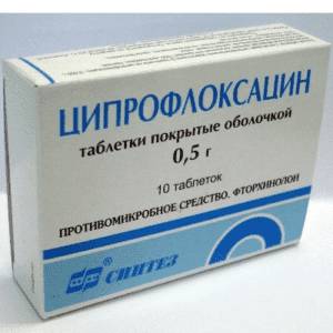 Препарат Ципрофлоксацин