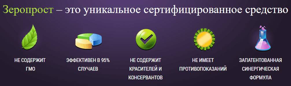 преимущества