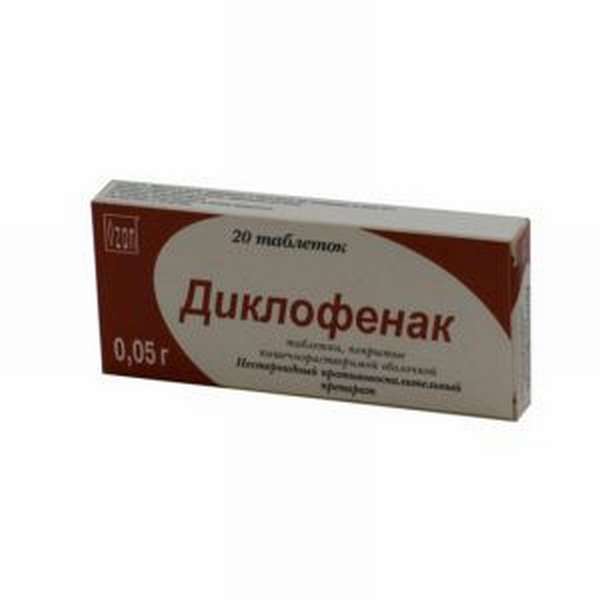 диклофенак
