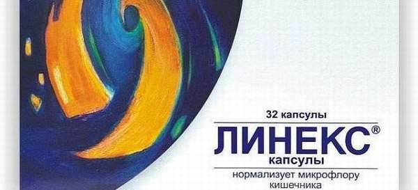 Совместное применение Линекса и алкогольных напитков