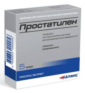 Простатилен