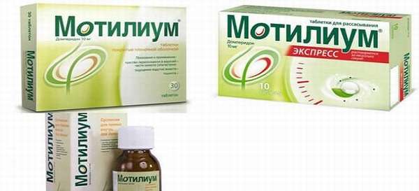 Помогает ли Мотилиум при отравлениях и диарее?