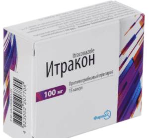Итракон