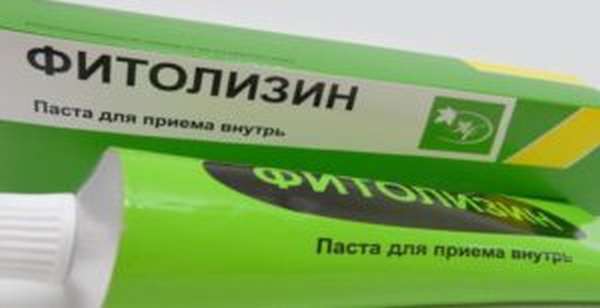 Фитолизин