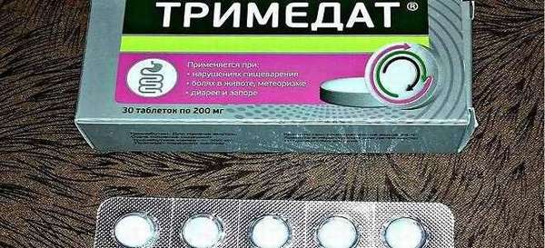 Разрешен ли прием Тримедата во время беременности?