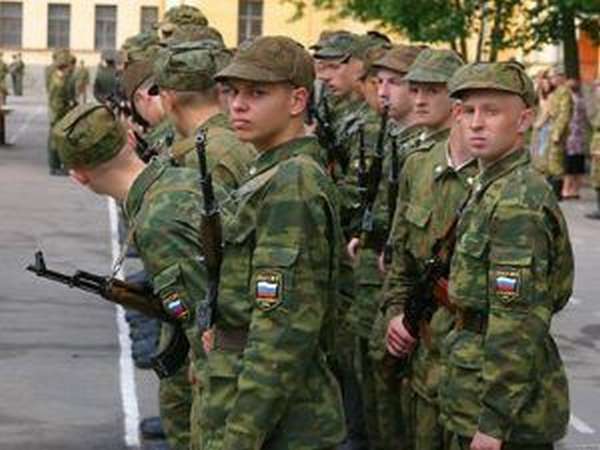 армия