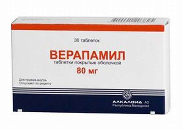 верапамил