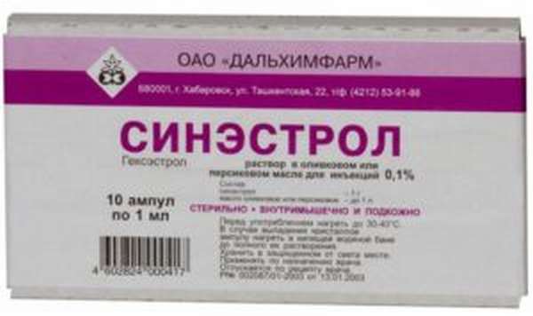 Синэстрол