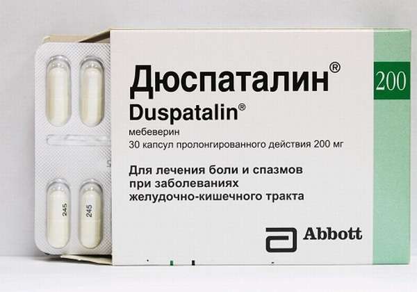 Дюспаталин