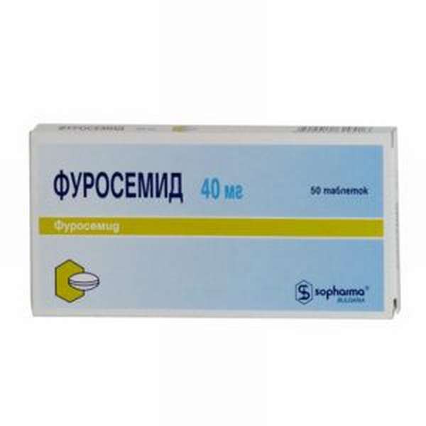 Фуросемид