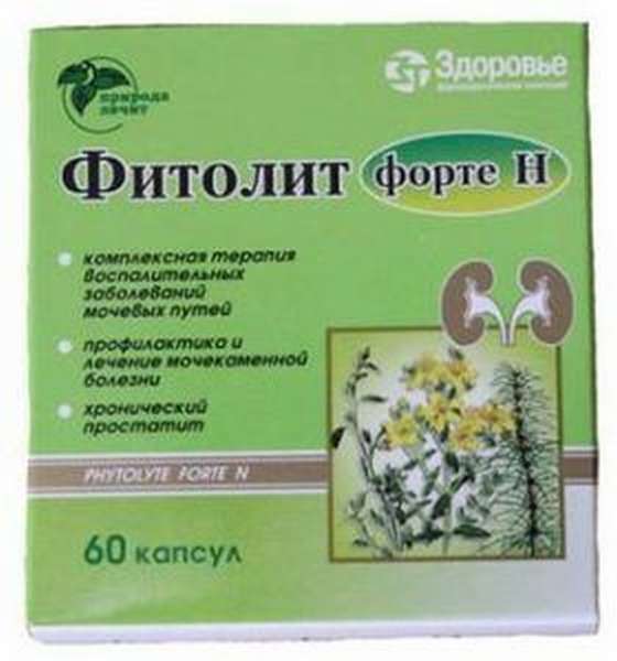 Фитолит