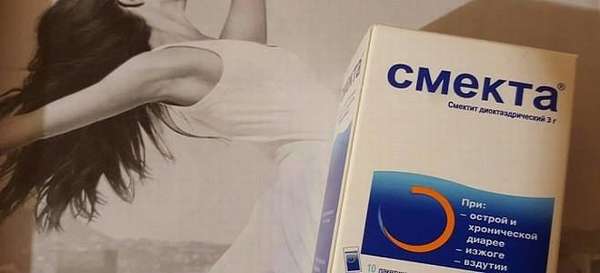 Применение Смекты при ротавирусной инфекции в качестве вспомогательного средства