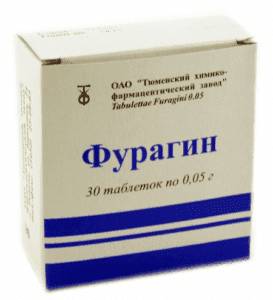 Фурагин