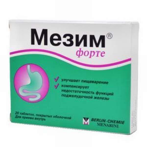 Препарат Мезим