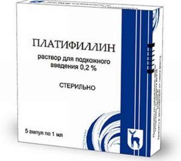 Платифиллин