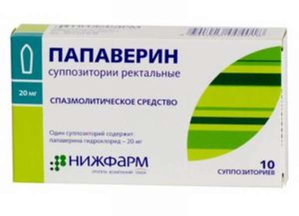 Папаверин