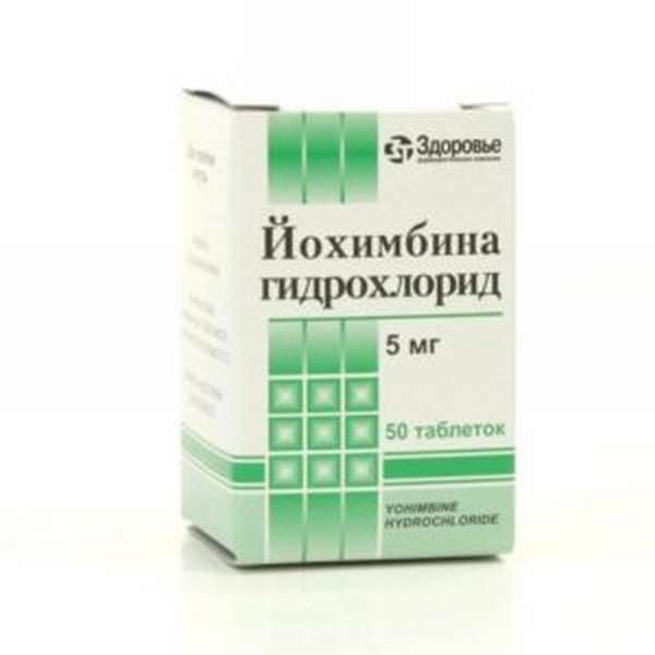 Йохимбина гидрохлорид