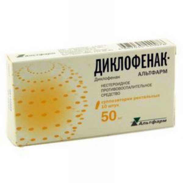 Диклофенак