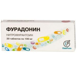 Фурадонин