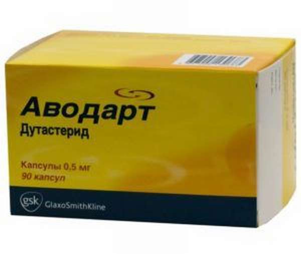 Аводарт