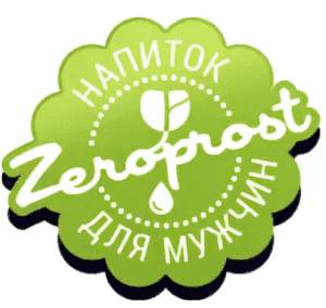 zeroprost