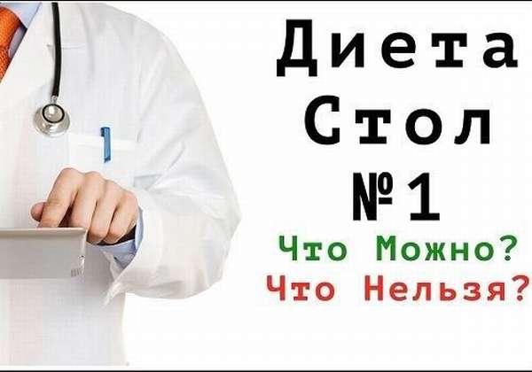 Врач