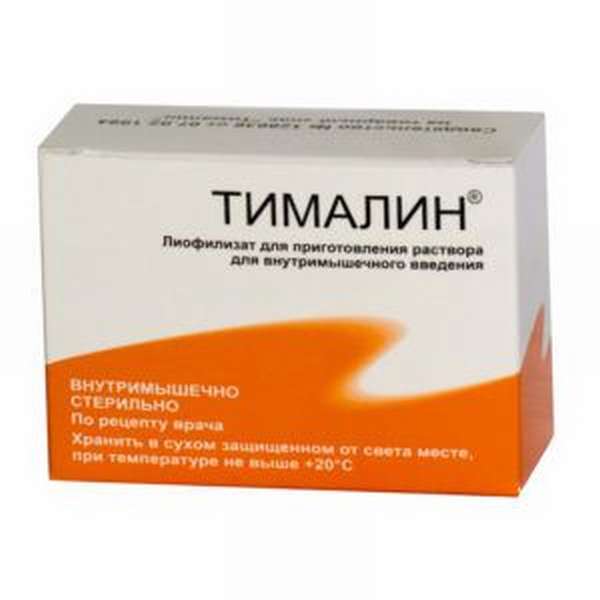 Тималин