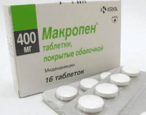 Макропен