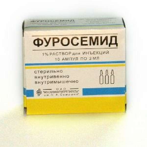 Фуросемид