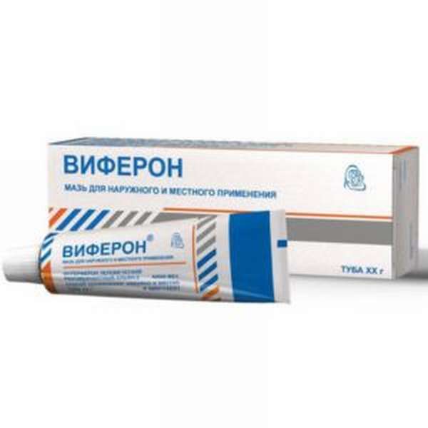 Мазь Виферон