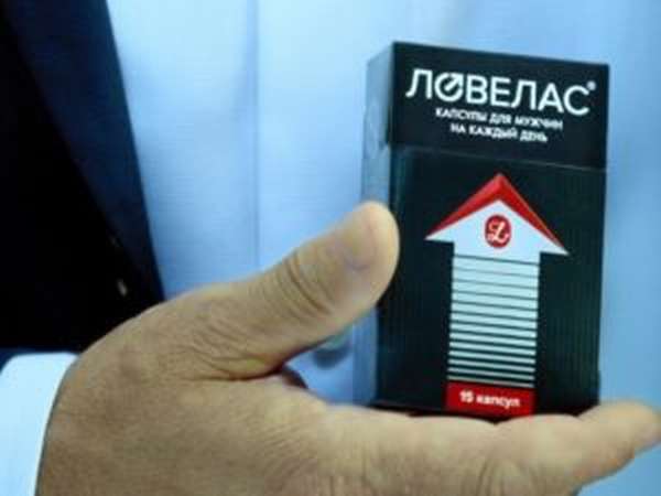 Ловелас