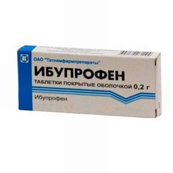 Ибупрофен