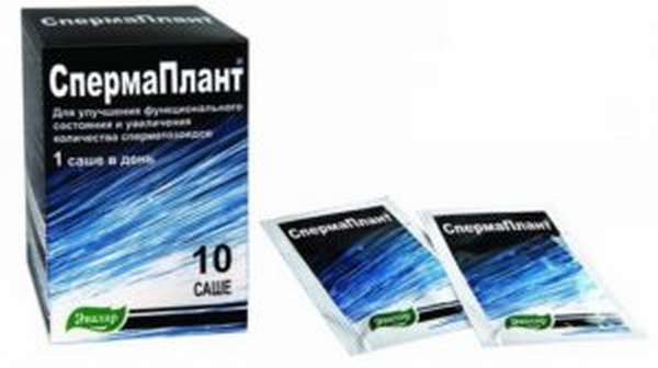 спермаплант
