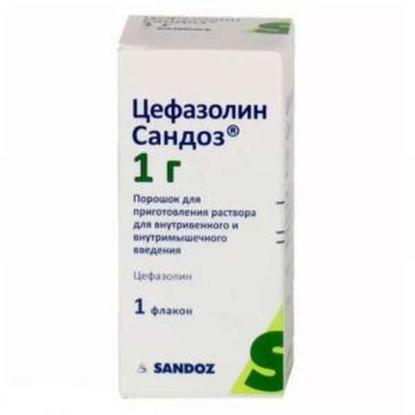 Цефазолин 