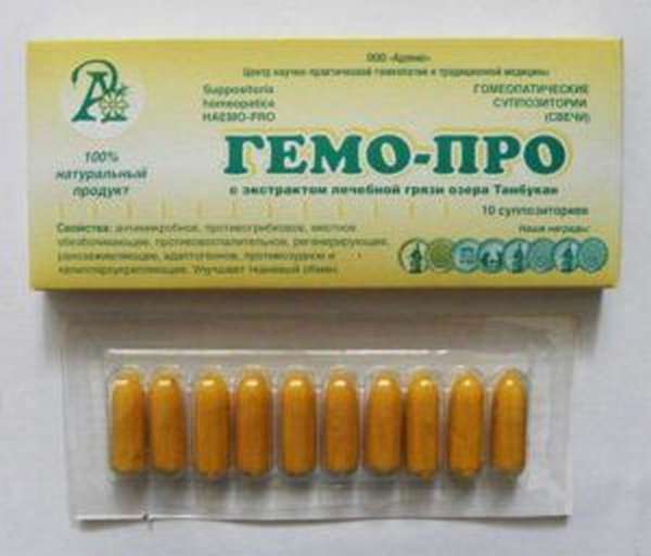 Гемо-Про