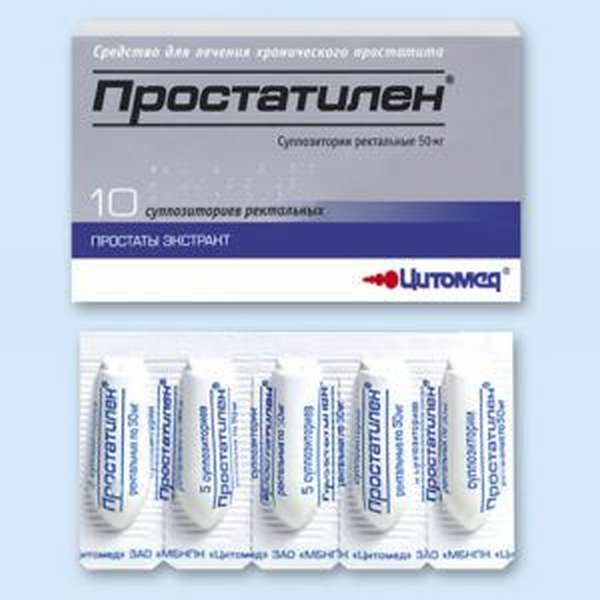 Простатилен