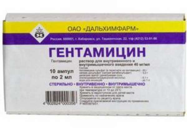 Гентамицин