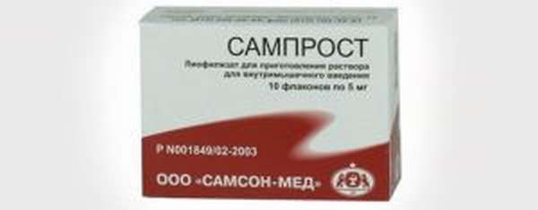 сампрост