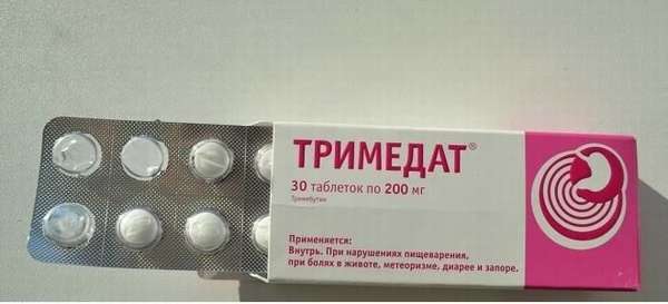 Перечень более дешевых аналогов Тримедата и правила их подбора