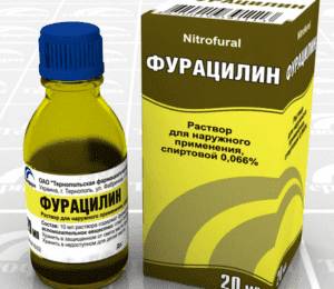 Спиртовой раствор Фурацилина 
