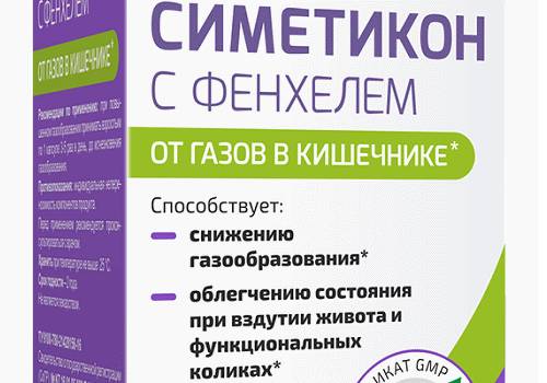 Картинка 3