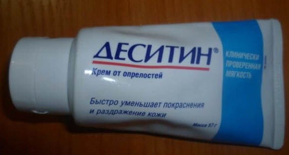 мазь от опрелостей