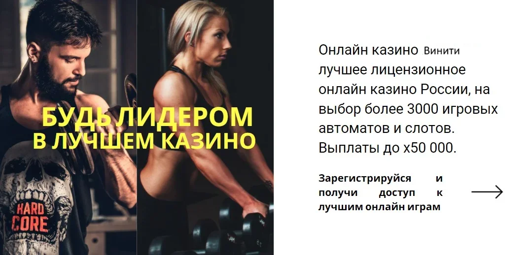 Игровые автоматы казино Winity