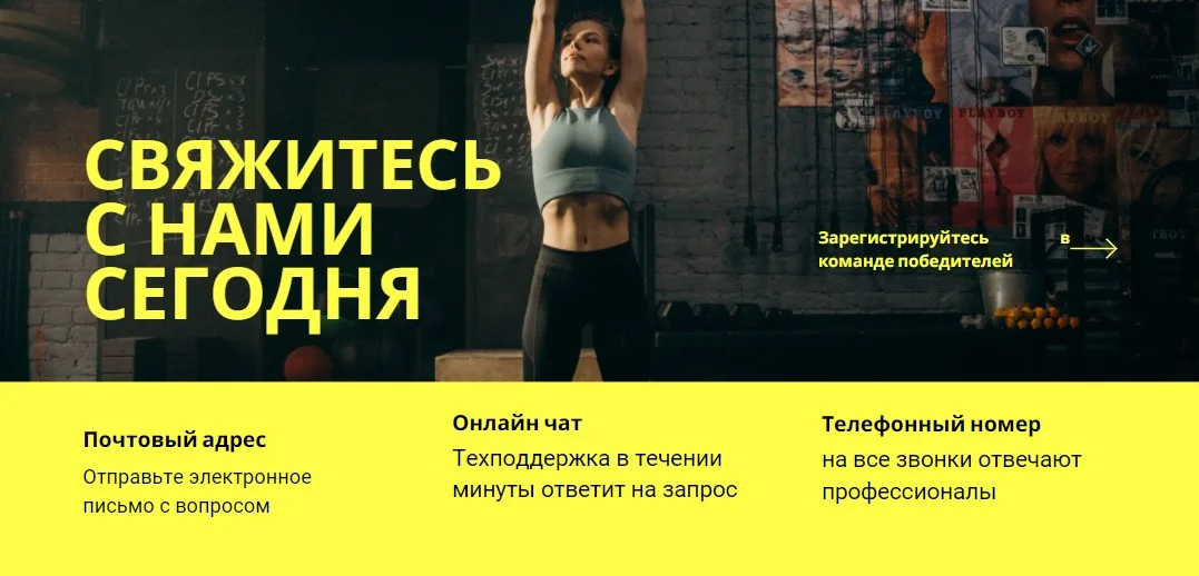 Подробная информация и содержание Winity казино